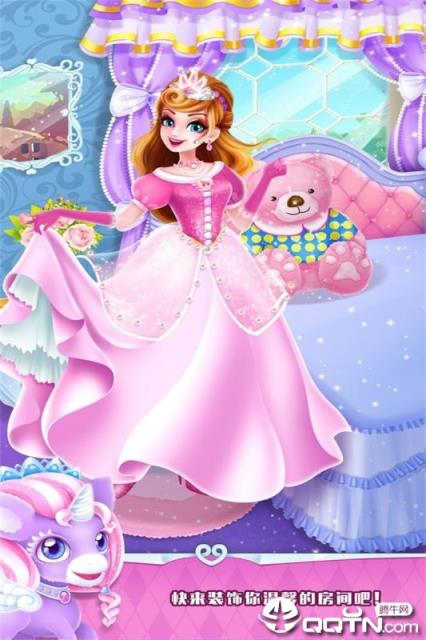 魔法公主礼仪学院内购版