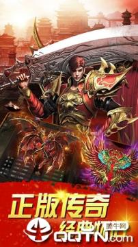 七杀传奇变态版