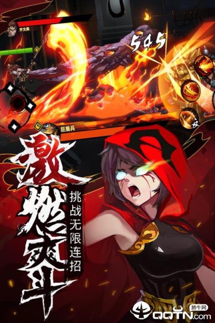 暗影剑客应用宝版