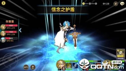 圣灵勇士六骑士