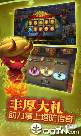 小小战争复刻手游