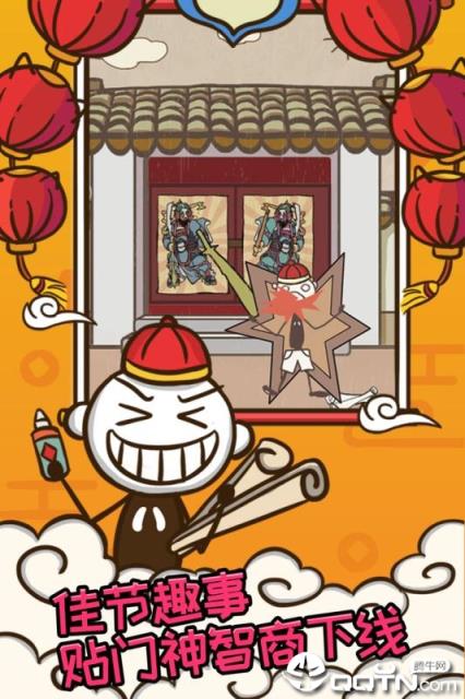 史上最坑爹的游戏7内购版