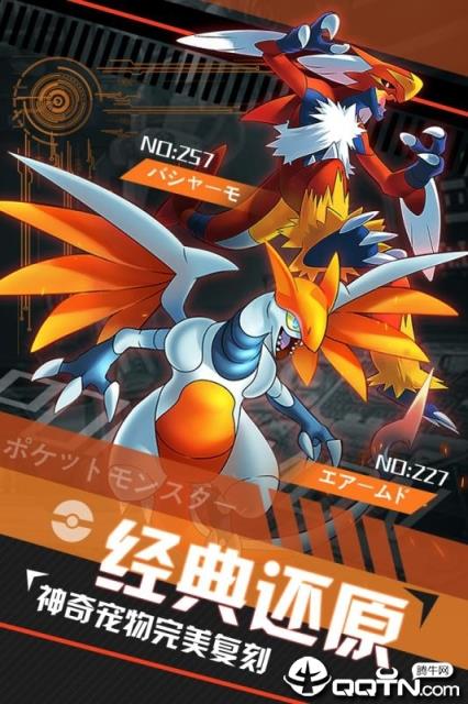 挂机吧小精灵星耀版
