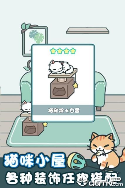 天天躲猫猫2内购版