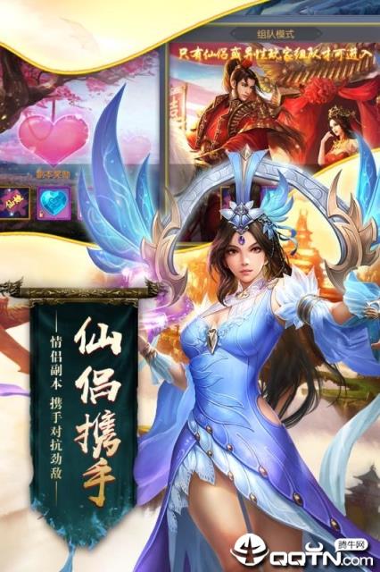 末日之战九游版