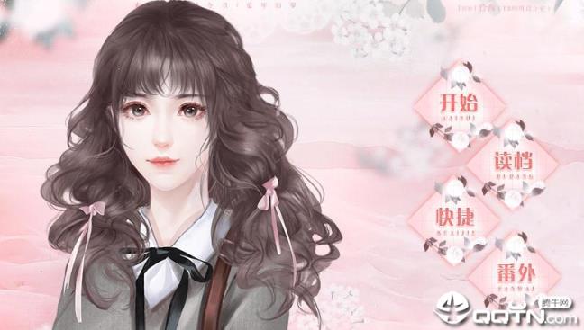 学霸女神养成内购版