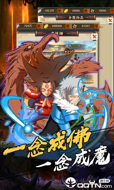 机甲战纪星耀版