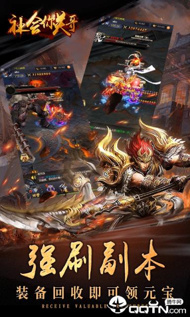 社会你关哥内购版