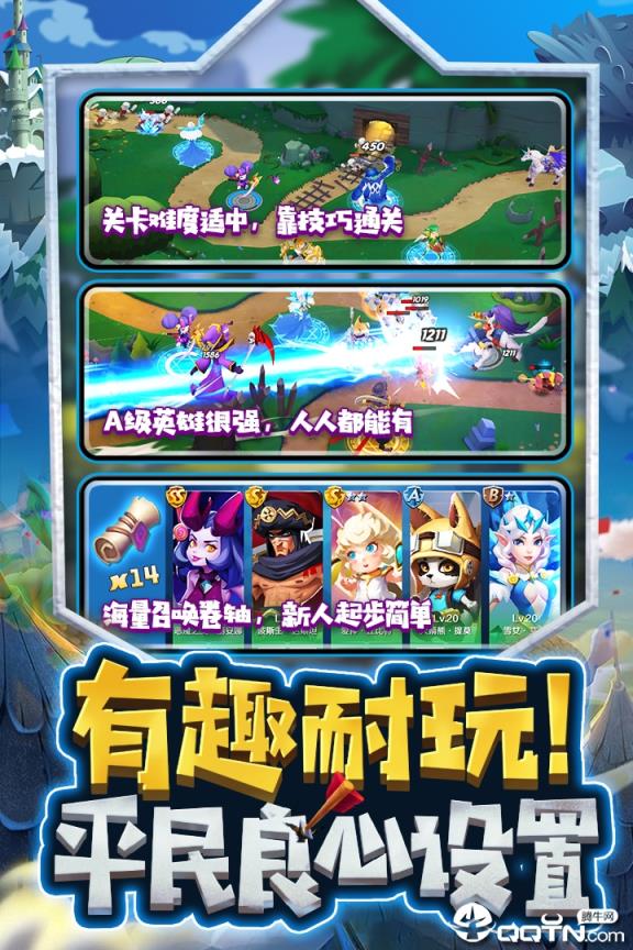 塔塔帝国华为版