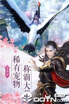 魔道单职业BT版