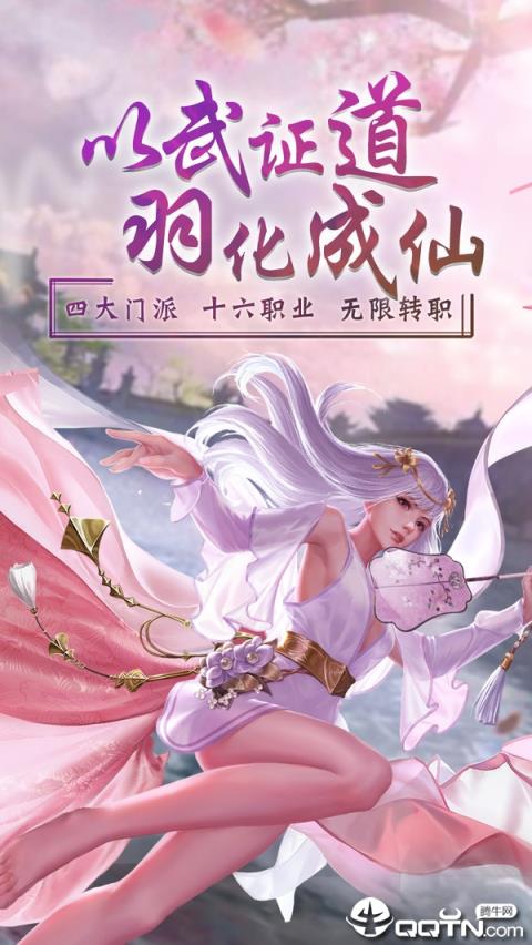 剑雨幽魂九游版
