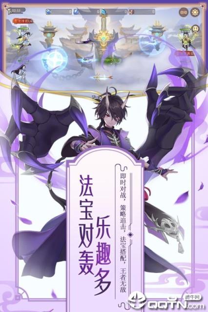 修罗王应用宝版