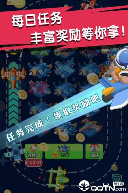 迷你小飞机世界内购版