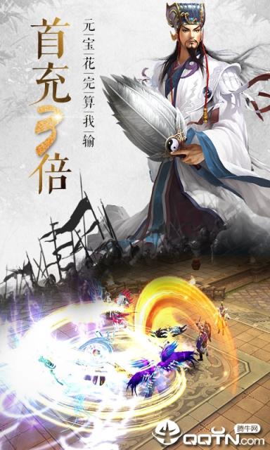 无双三国志满V版