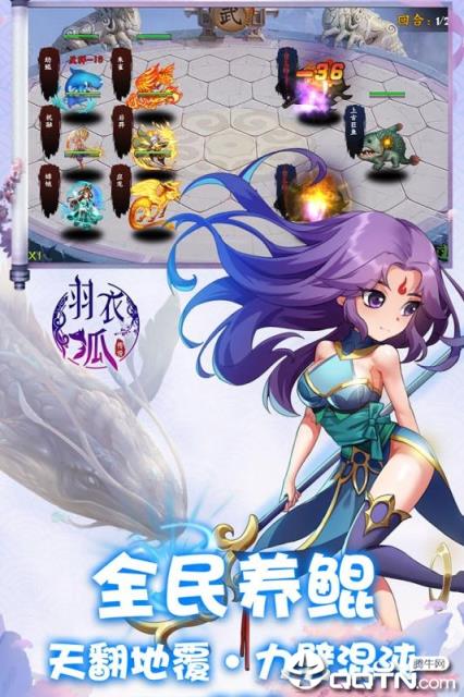 羽衣狐传说小米版