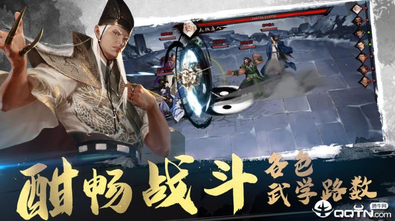 我的侠客腾讯版