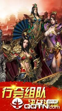 七杀传奇变态版