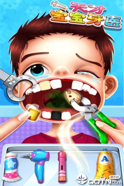天才宝宝牙医