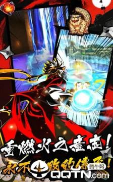 六道忍术传手游