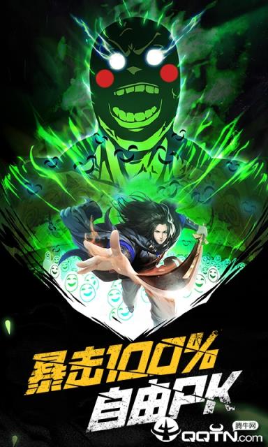 路人暴击100内购版