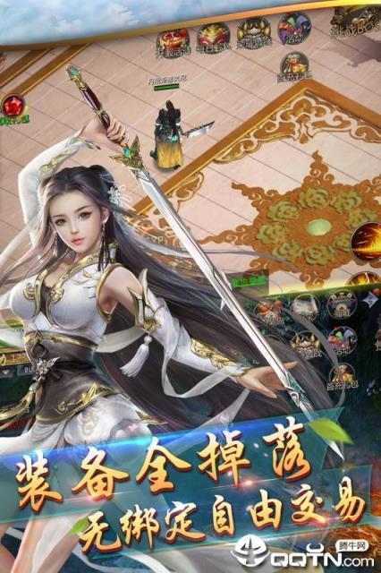 化神传说