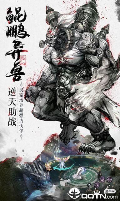 幻剑风云满V版
