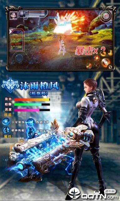 荣耀一叶知秋BT版