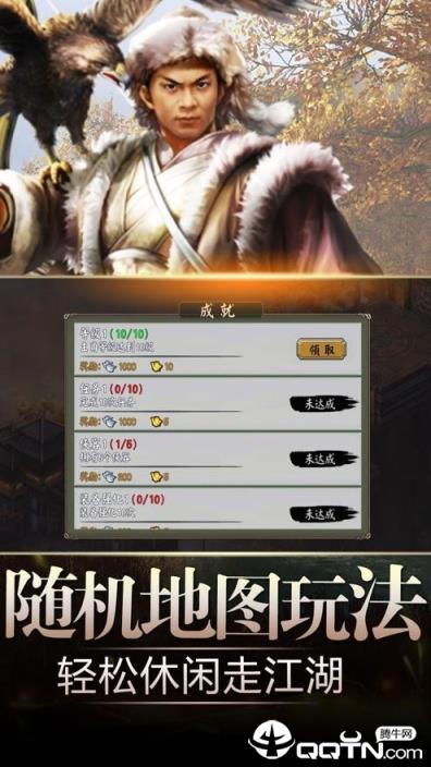 超级无敌大宗师BT版
