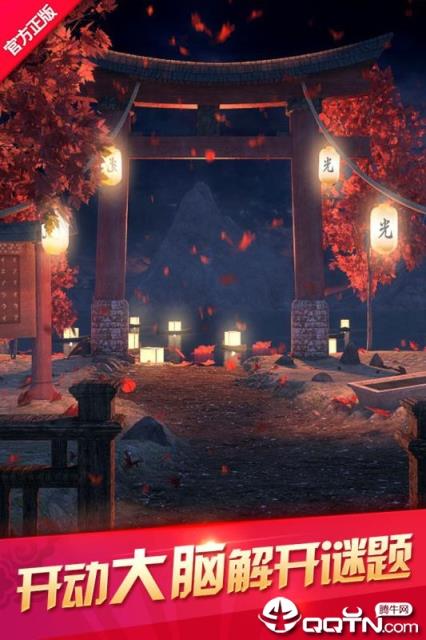 密室逃脱12神庙之旅内购版