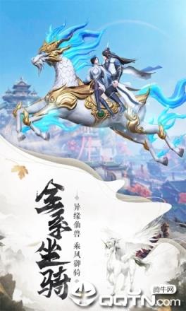 封仙之九州缥缈卷