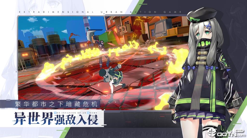 消零世界测试服