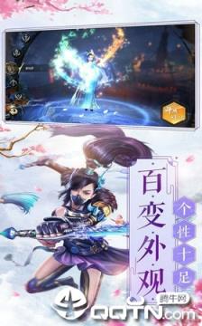 神祈大陆官方版