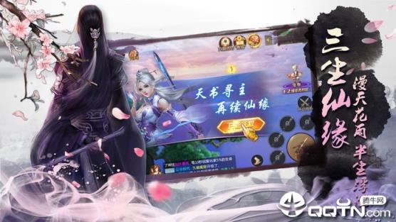 玄元修仙录无敌版