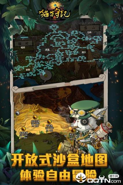 猫狩纪小米版