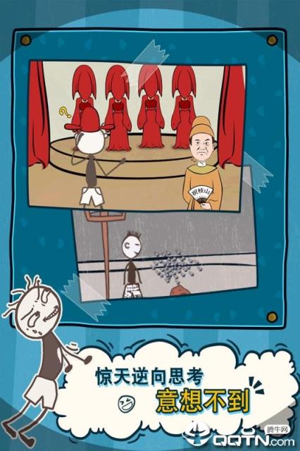 史小坑的爆笑生活2内购版