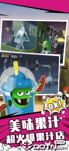 僵尸榨汁机无限金币版