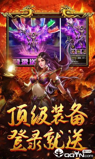 梦想三国传奇机甲