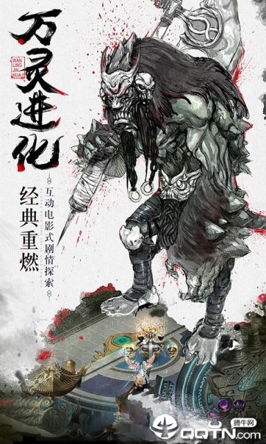 幻剑风云满V版
