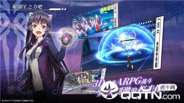 失落王冠手游台服