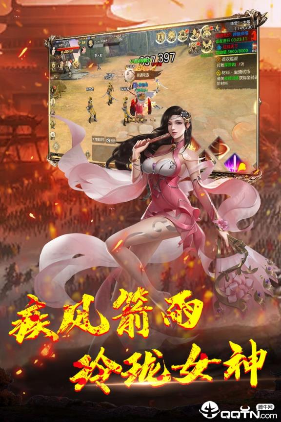 神龙宝藏小米版