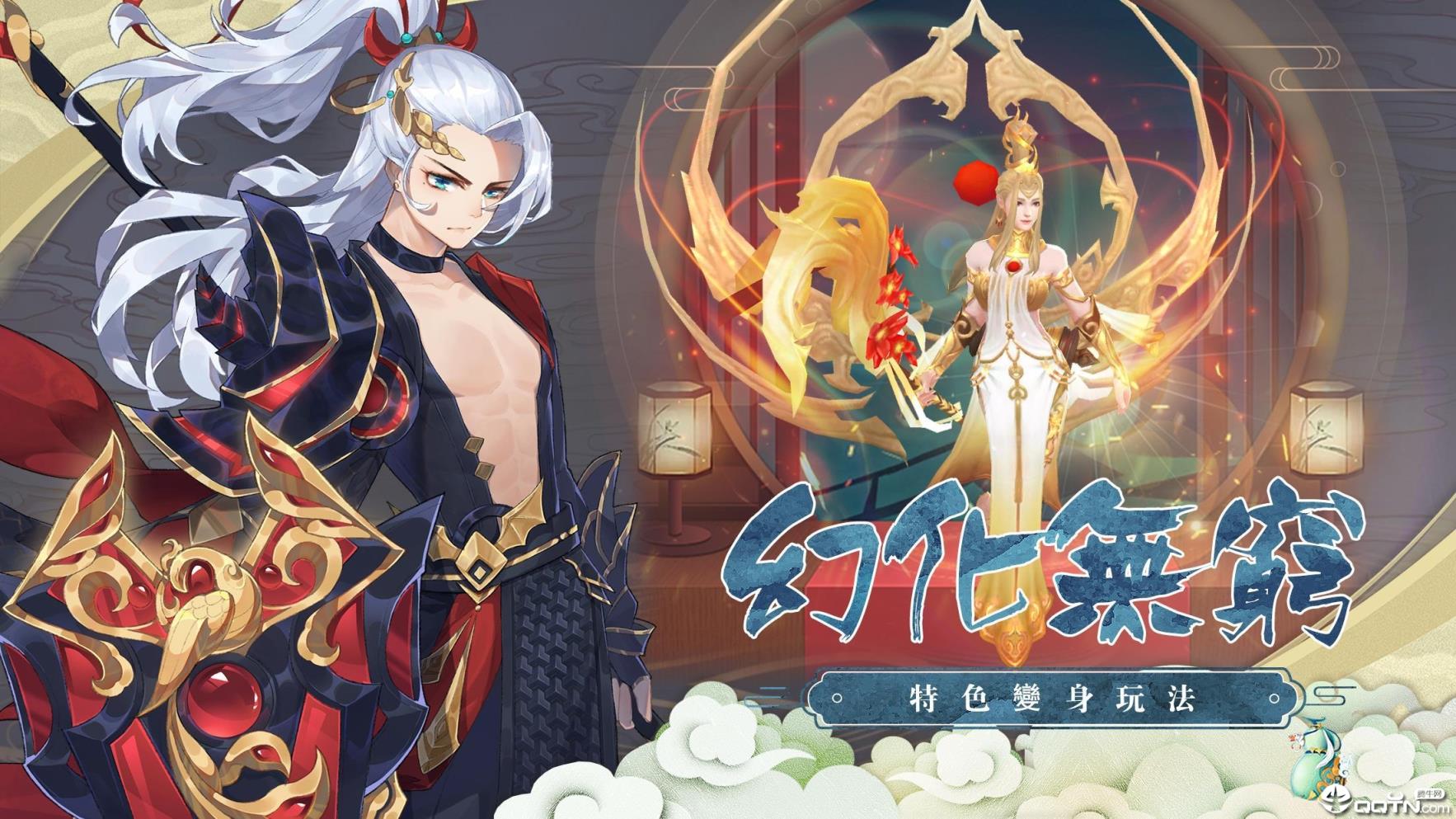 长生绘梦大蓝手游