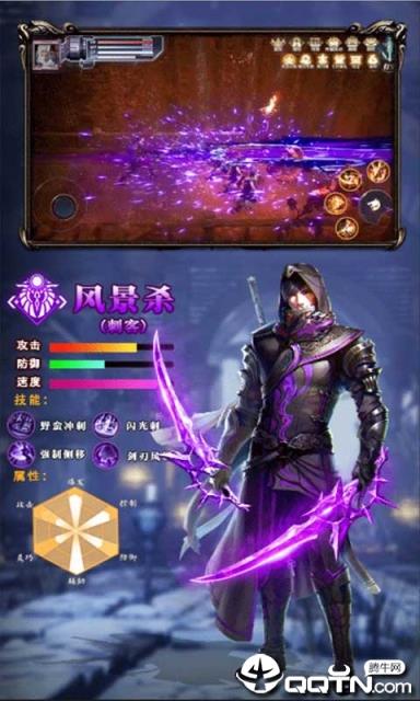 荣耀一叶知秋BT版