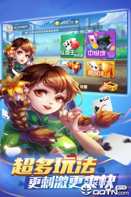 快乐德克萨斯扑克