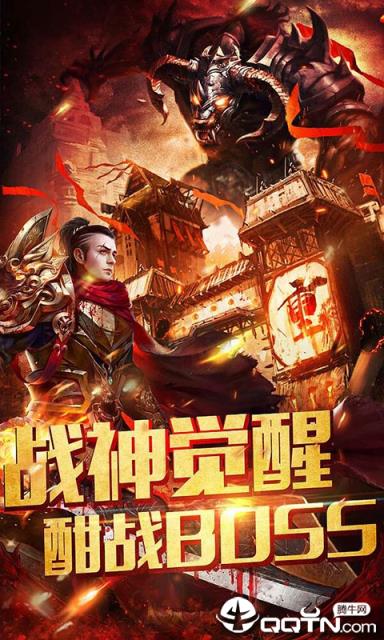 道士多狗手游