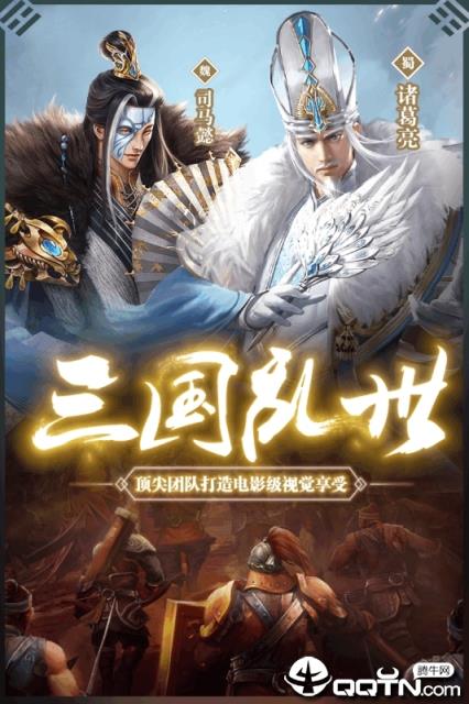 英雄三国志BT版