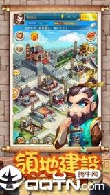 小小主公2修改版