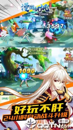 漫游飒飒老版本