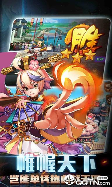 水浒豪侠无限版BT版