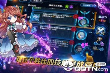 三国终极觉醒九游版