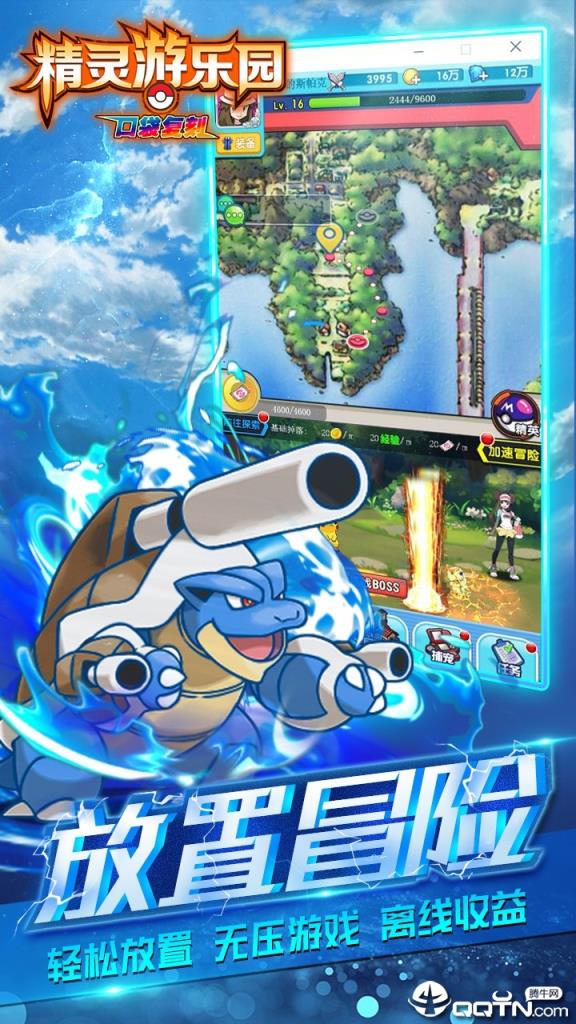 精灵游乐园果盘版